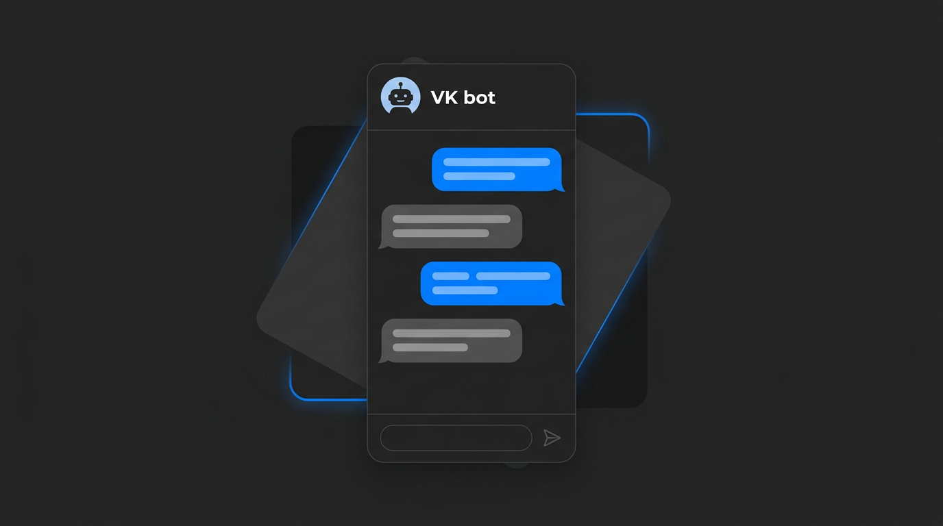 Скриншот проекта: vk-bot